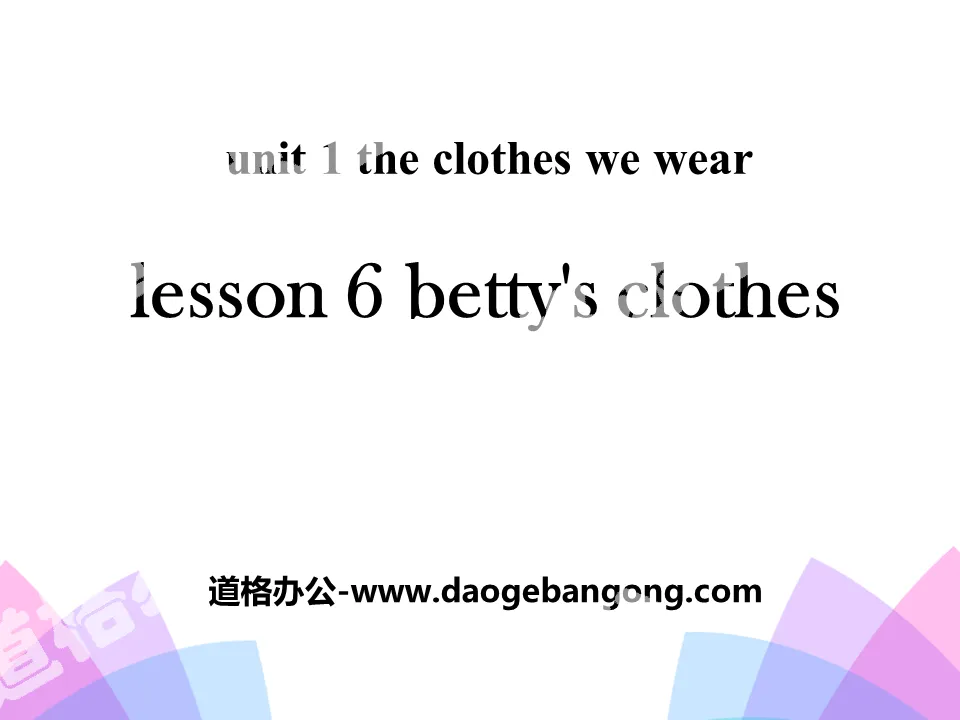 《Betty's Clothes》The Clothes We Wear PPT