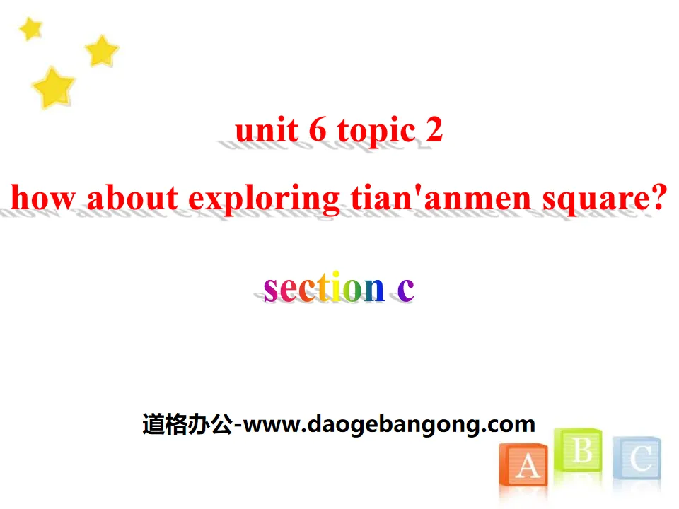 "How about exploring Tian'anmen Square?" SectionC PPT