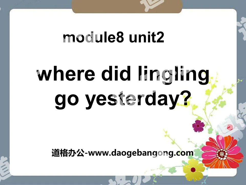 《Where did Lingling go yesterday?》PPT课件
