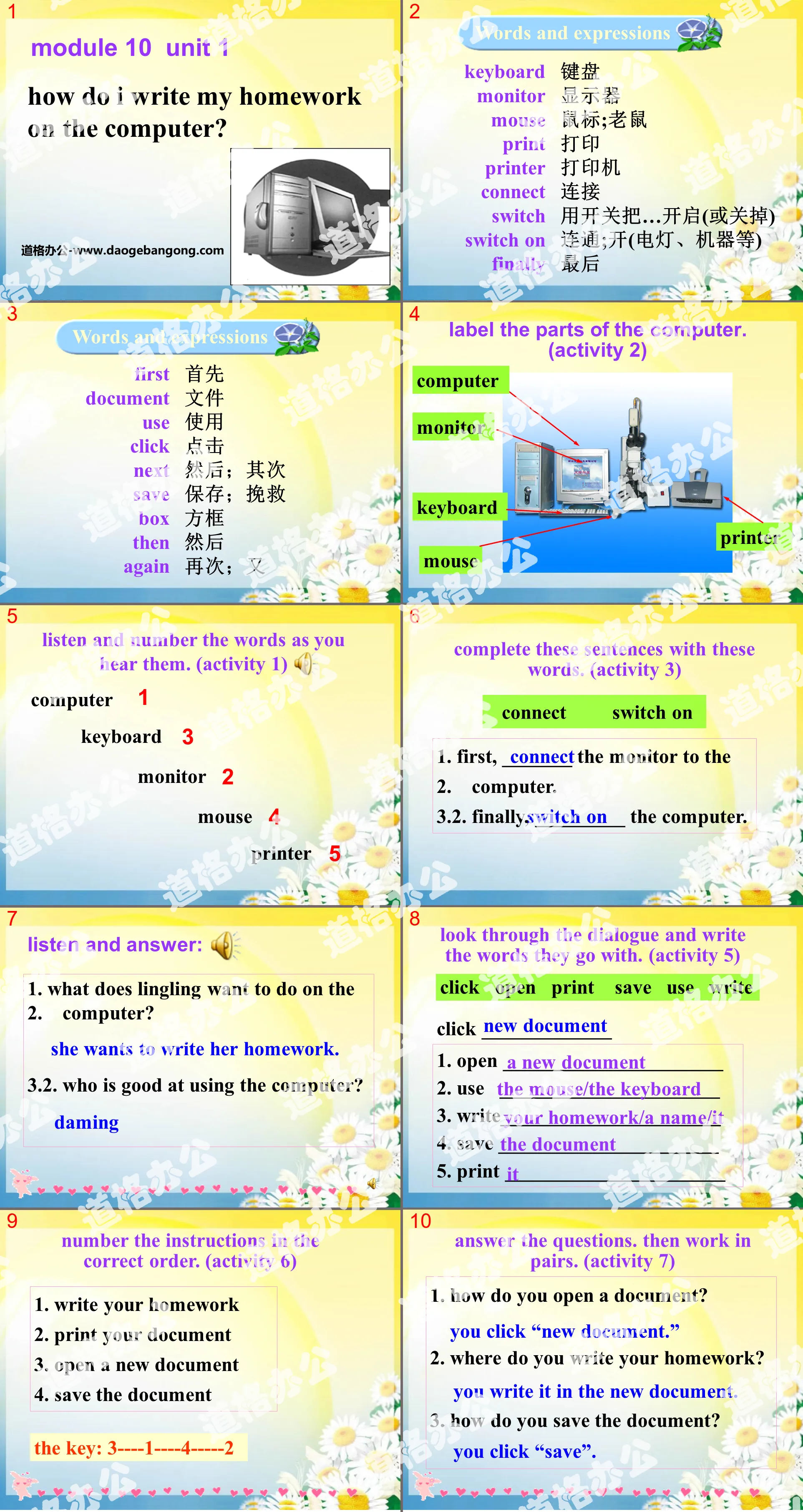 "How do I write my homework on the computer" PPT courseware 2