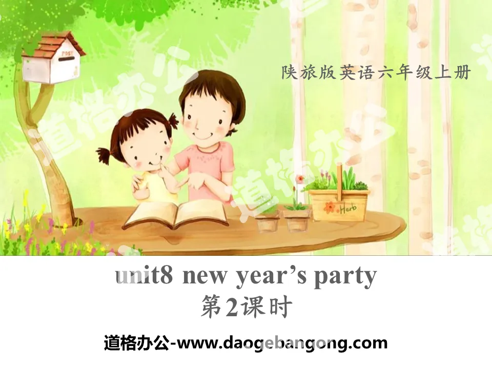 "New Year's Party" PPT courseware