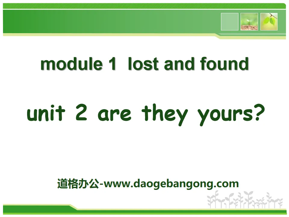 "Are they yours?" Lost and found PPT courseware