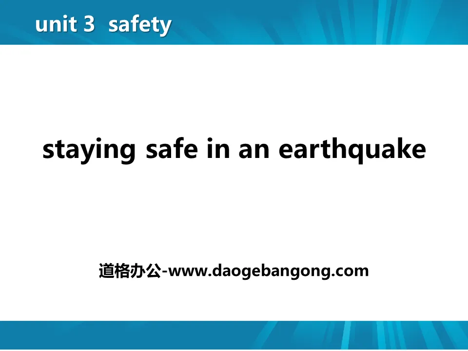 《Staying Safe in an Earthquake》Safety PPT课件下载
