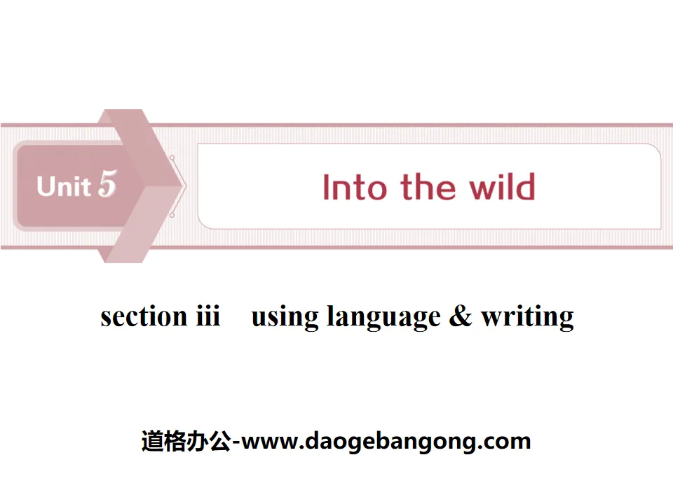 "Into the wild" Section ⅢPPT download