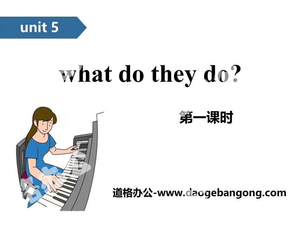 《What do they do?》PPT(第一课时)
