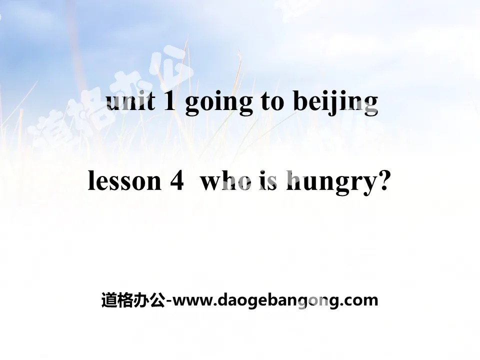 《Who is Hungry?》Going to Beijing PPT课件
