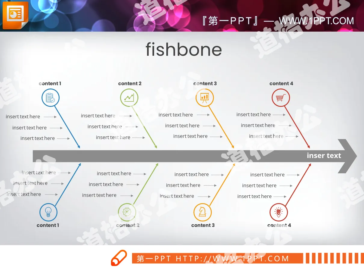 图标装饰的因果分析PPT鱼骨图