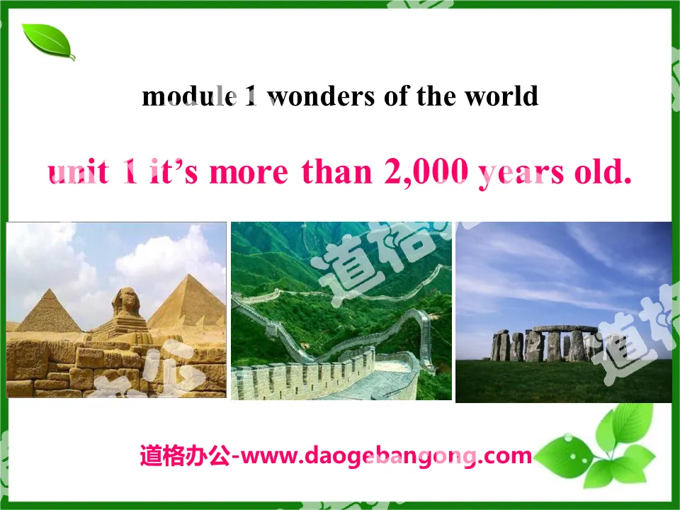 《It's more than 2,000 years old》Wonders of the world PPT课件
