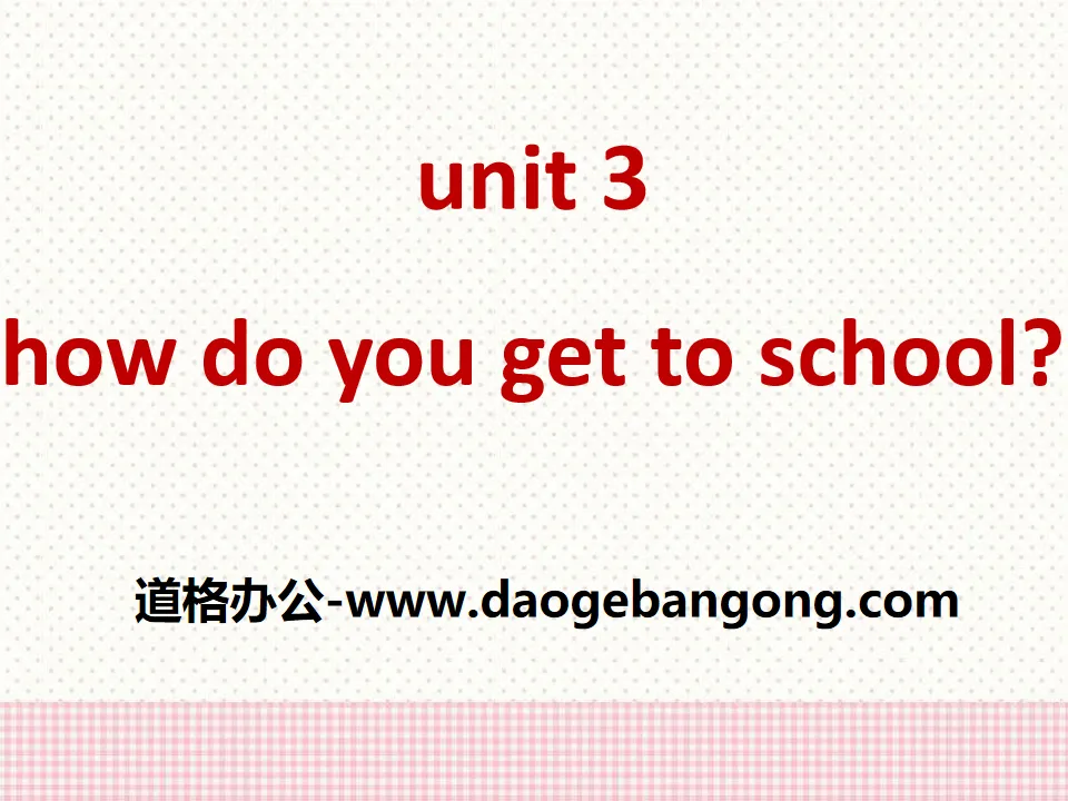 《How do you get to school?》PPT课件7
