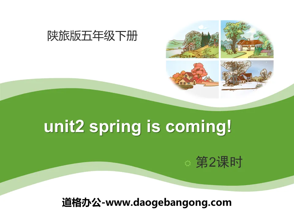 《Spring Is Coming》PPT Courseware