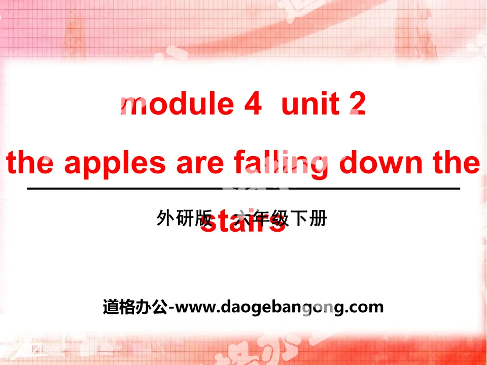 《The apples are falling down the stairs》PPT课件5
