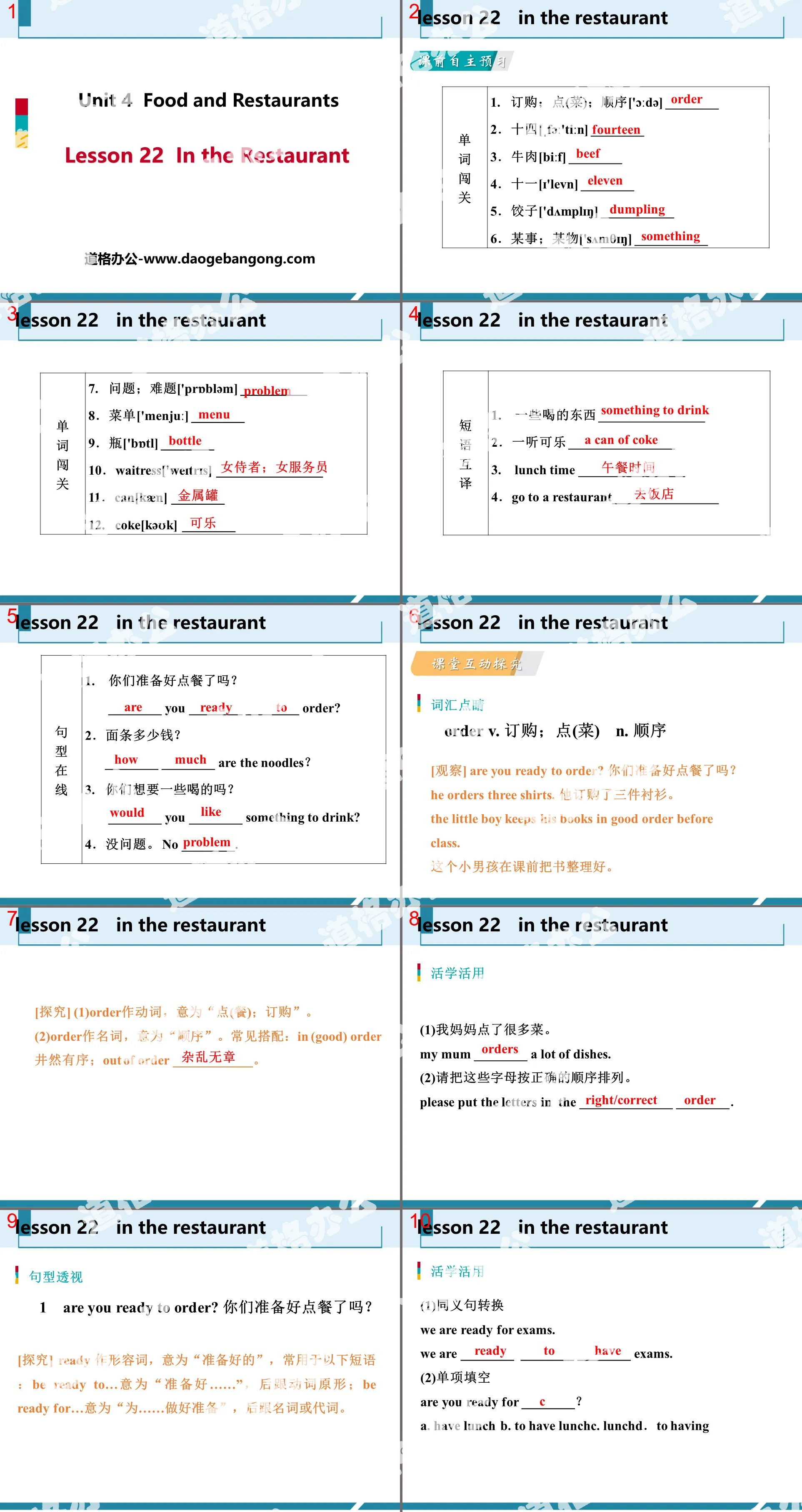 《In the restaurant》Food and Restaurants PPT课件免费下载
