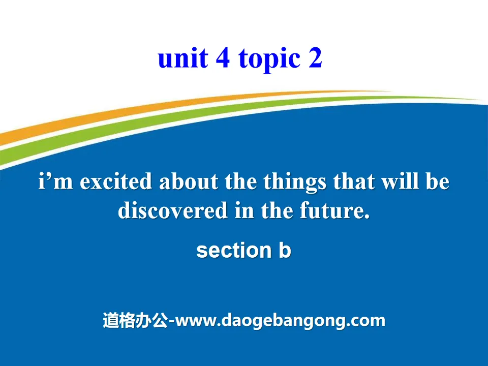 《I'm excited about the things that will be discovered in the future》SectionB PPT
