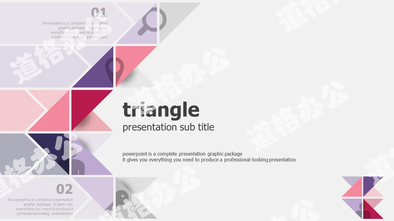 European and American PPT templates with pink triangle combination background free download