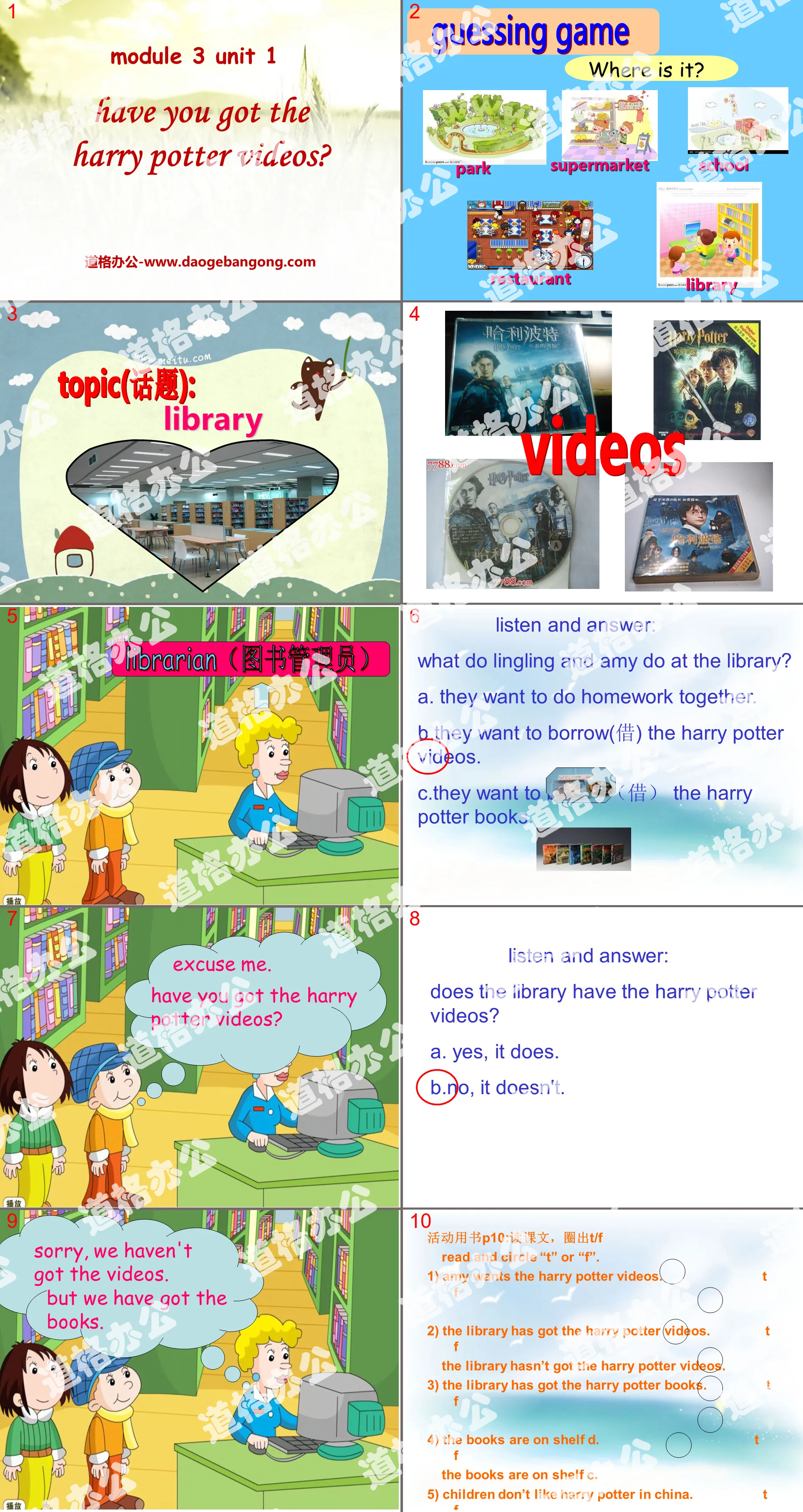 《Have you got the Harry Potter videos?》PPT课件6
