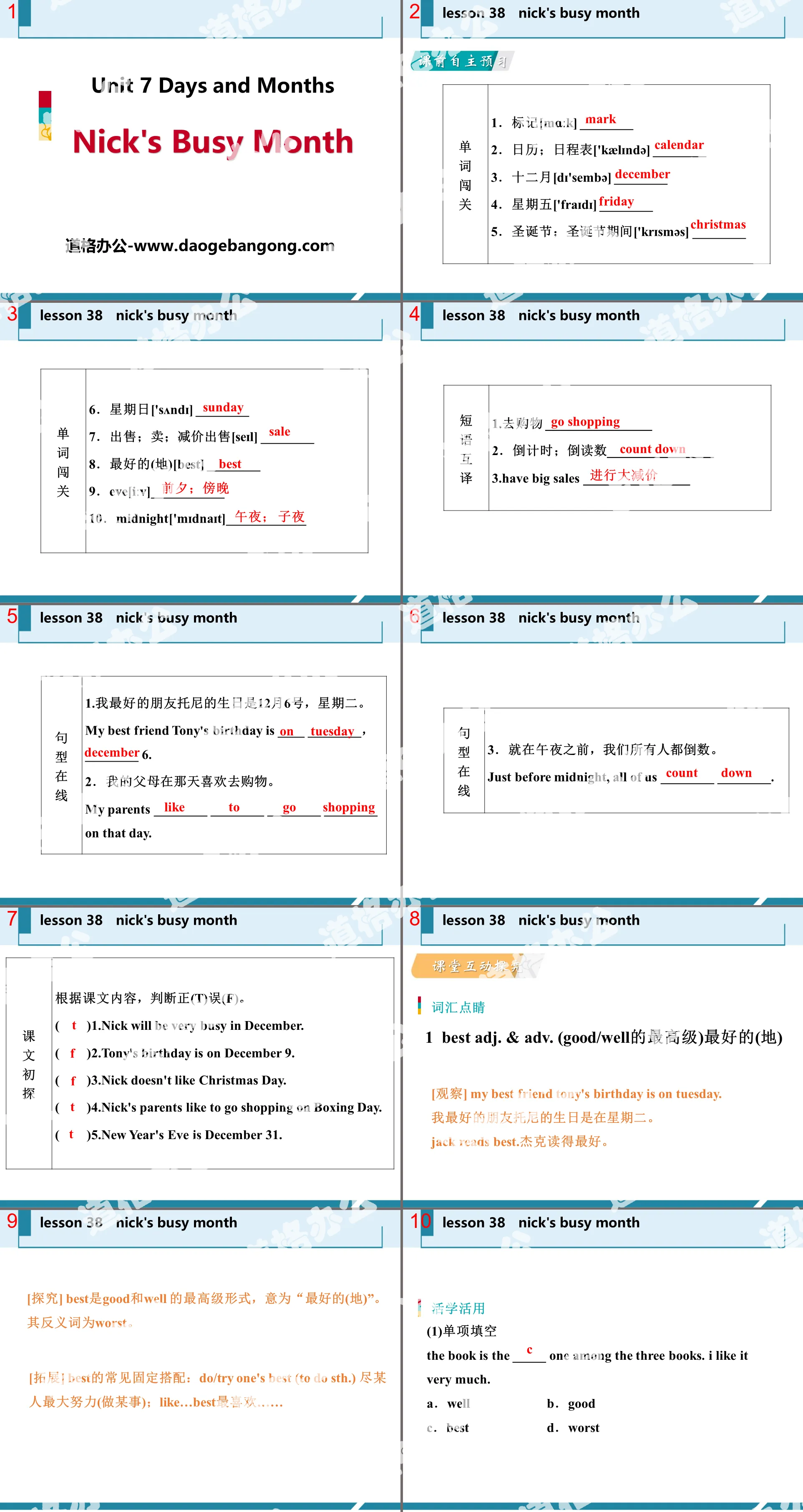 《Nick's Busy Month》Days and Months PPT教學課件