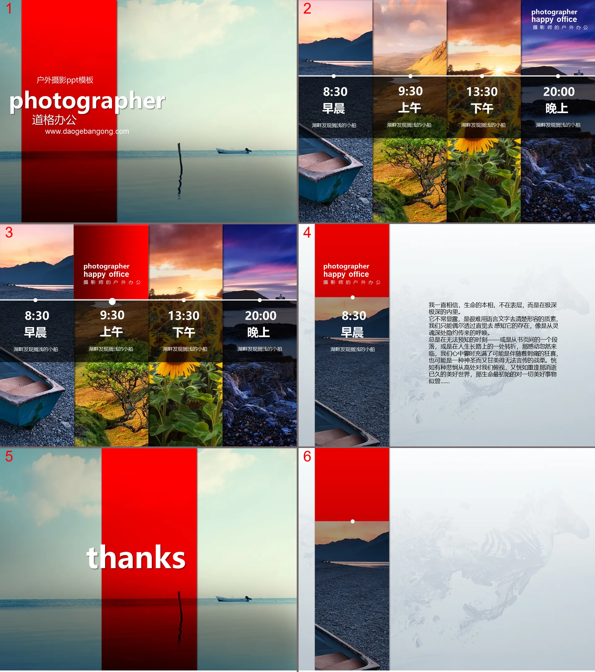 A set of natural landscape photography slideshow templates download