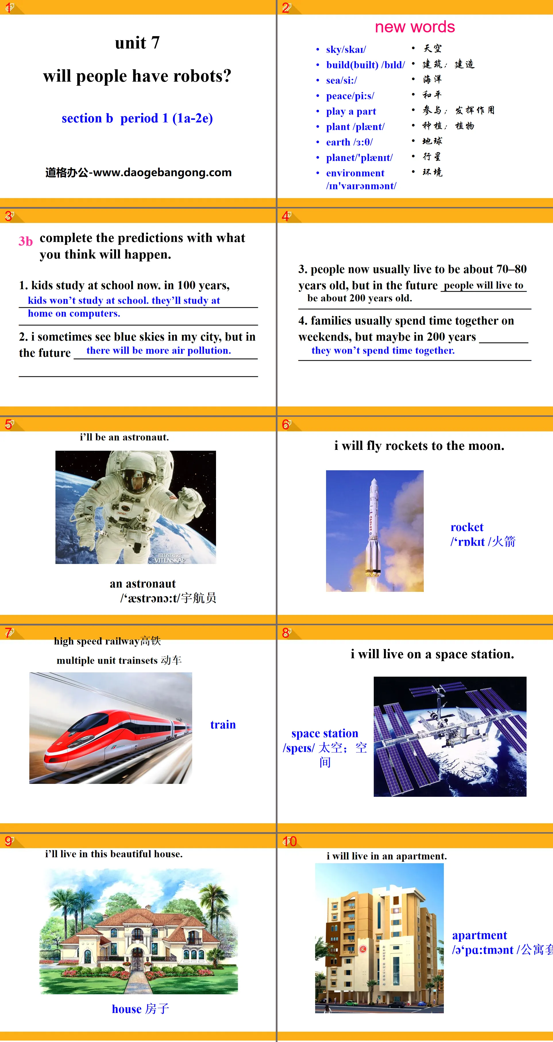 "Will people have robots?" PPT courseware 21