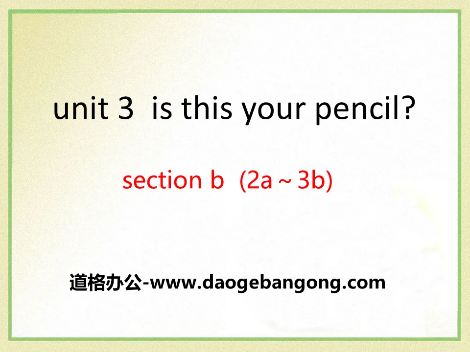 《Is this your pencil?》PPT课件14