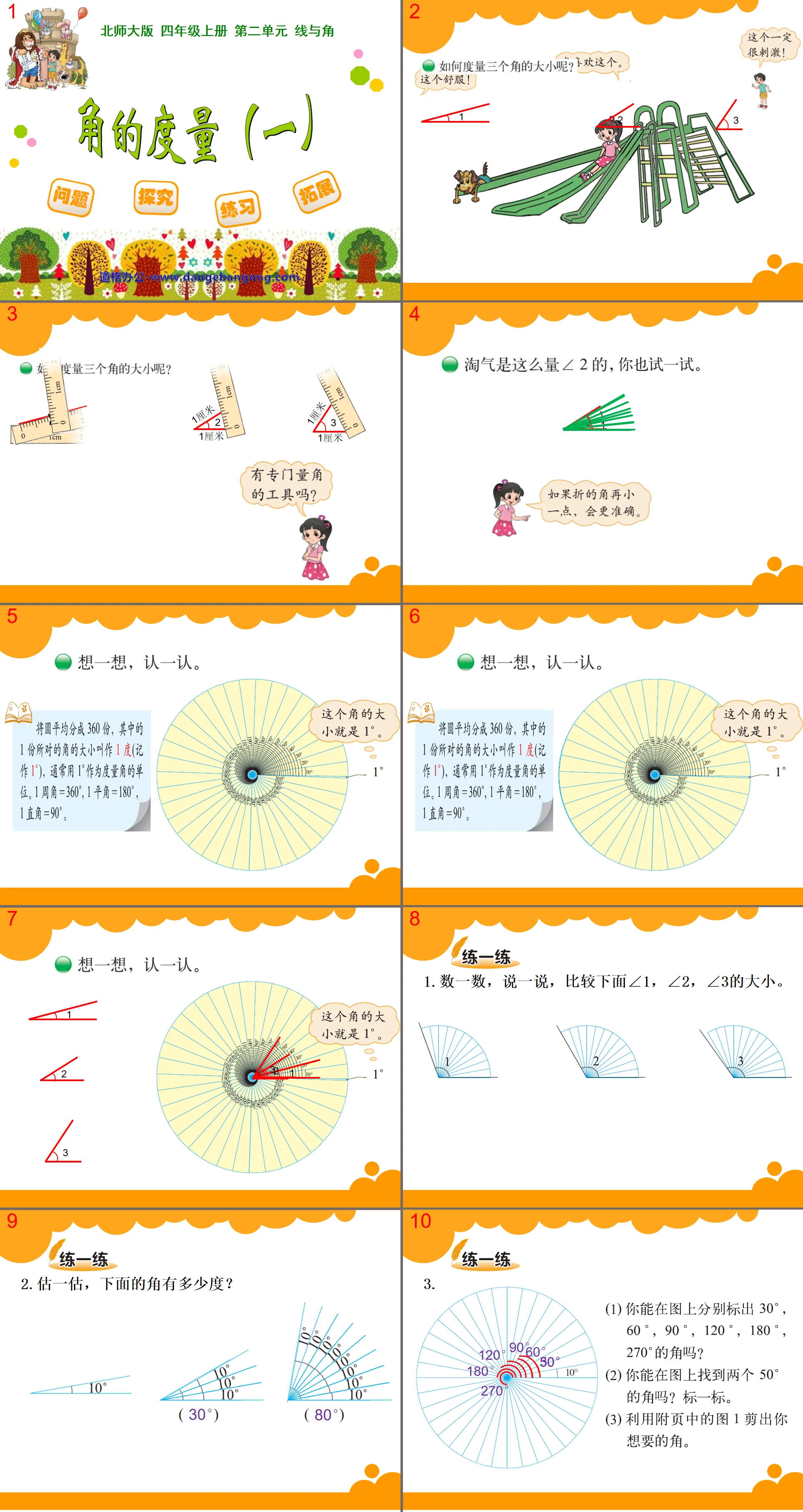 "Measurement of Angles" Lines and Angle PPT Courseware