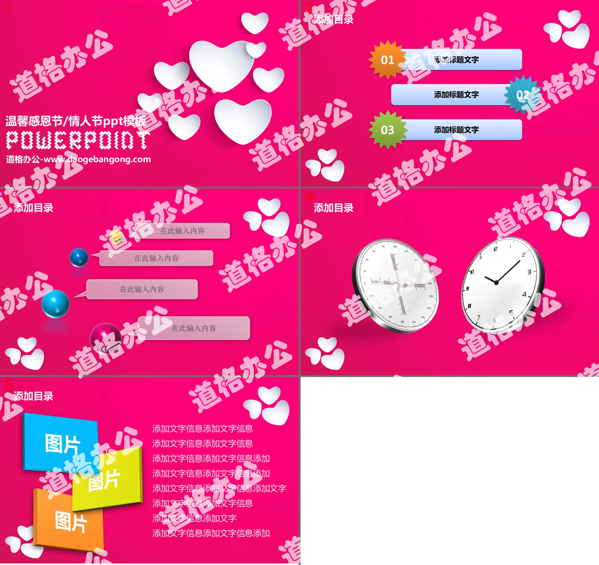 Thanksgiving PPT template with pink heart-shaped love background