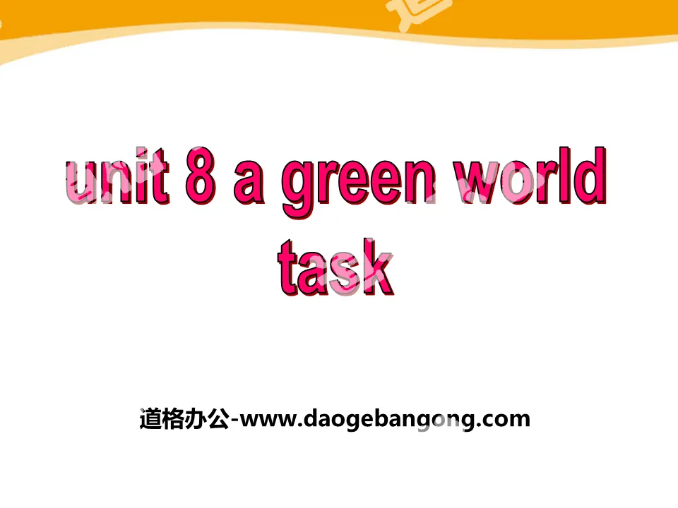 《A green World》TaskPPT
