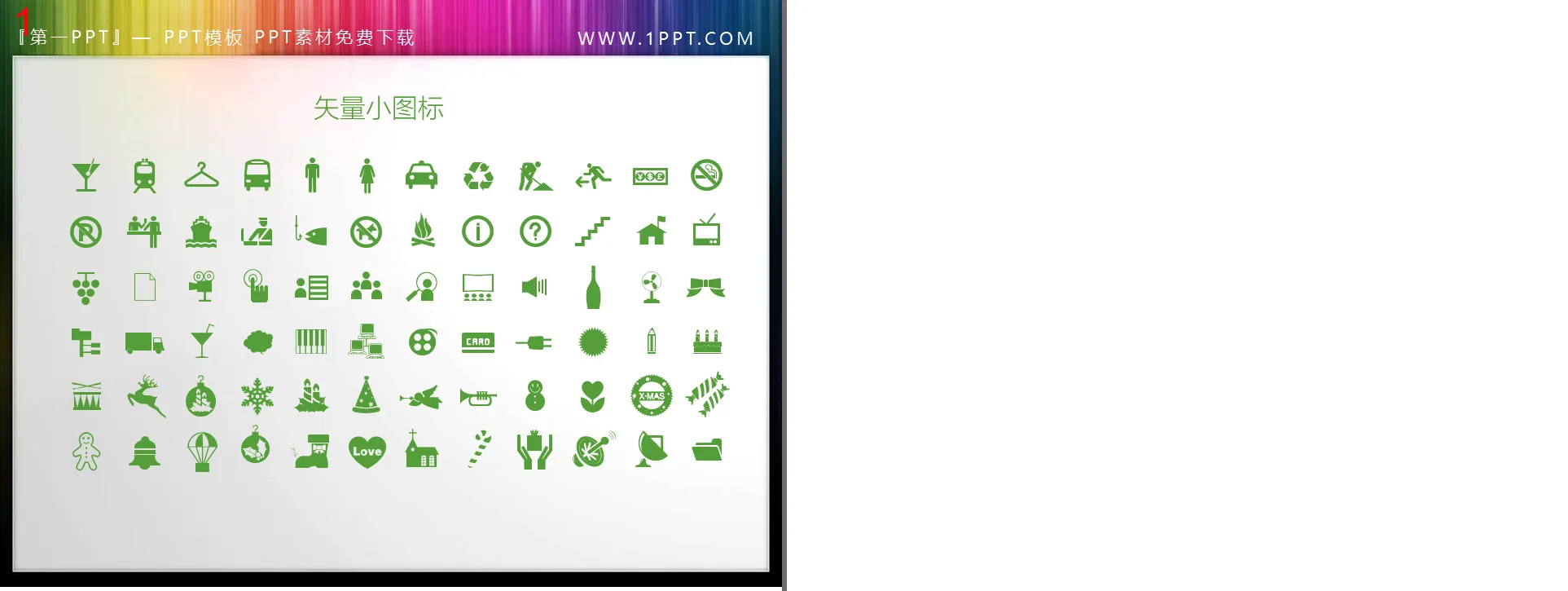 72 green flat PPT icon materials commonly used in daily life