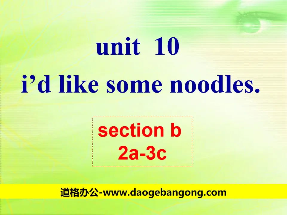 "I’d like some noodles" PPT courseware 5