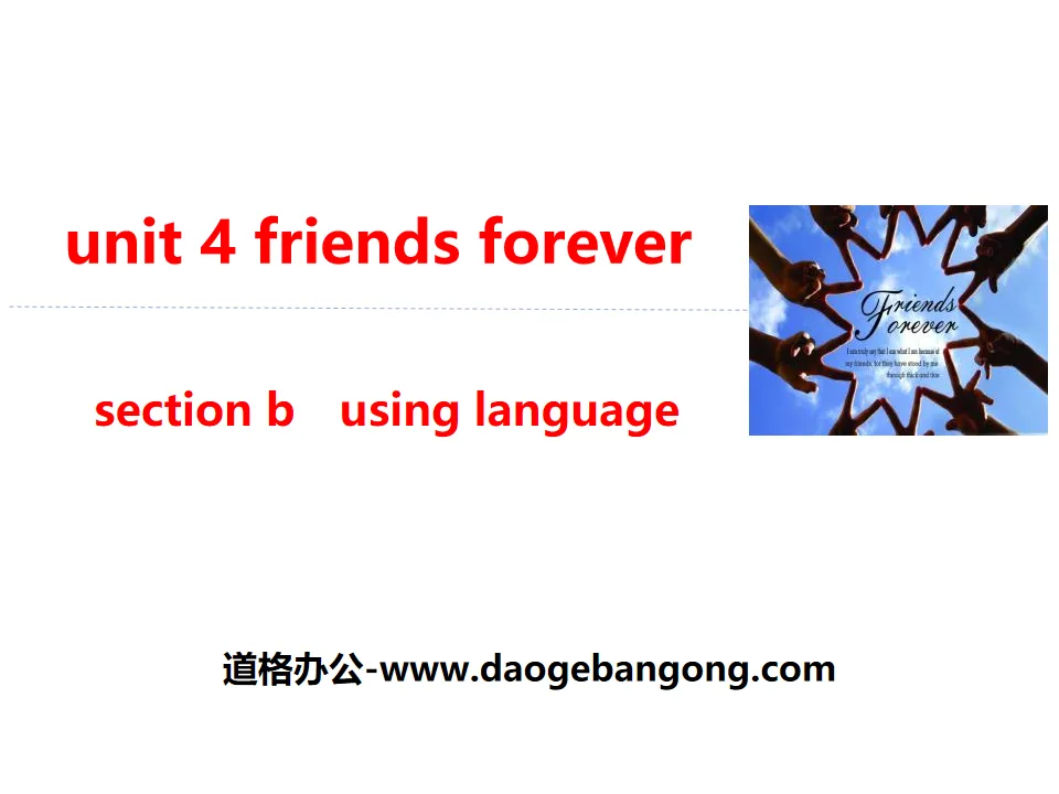 《Friends forever》Section B PPT
