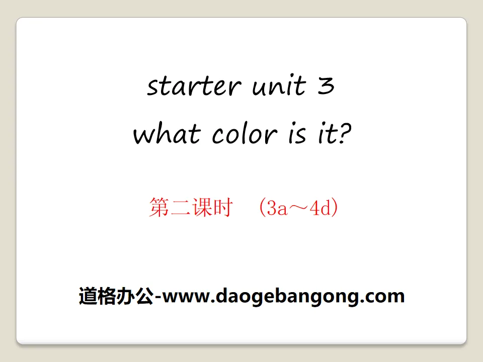 《What color is it?》StarterUnit3PPT课件8
