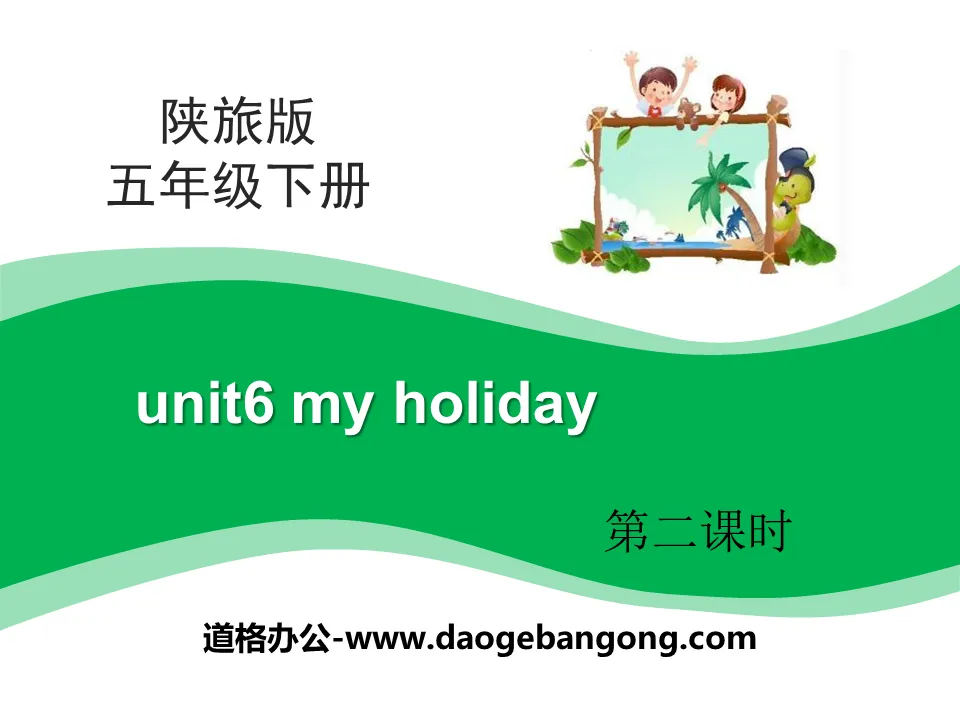 《My Holiday》PPT Courseware