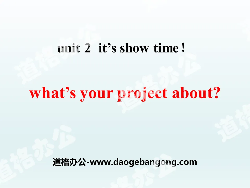 《What's Your Project About?》It's Show Time! PPT教學課件