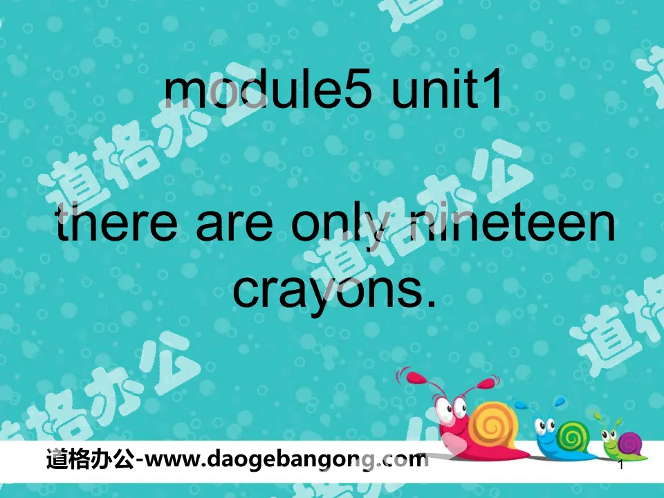 "There are only nineteen crayons" PPT courseware