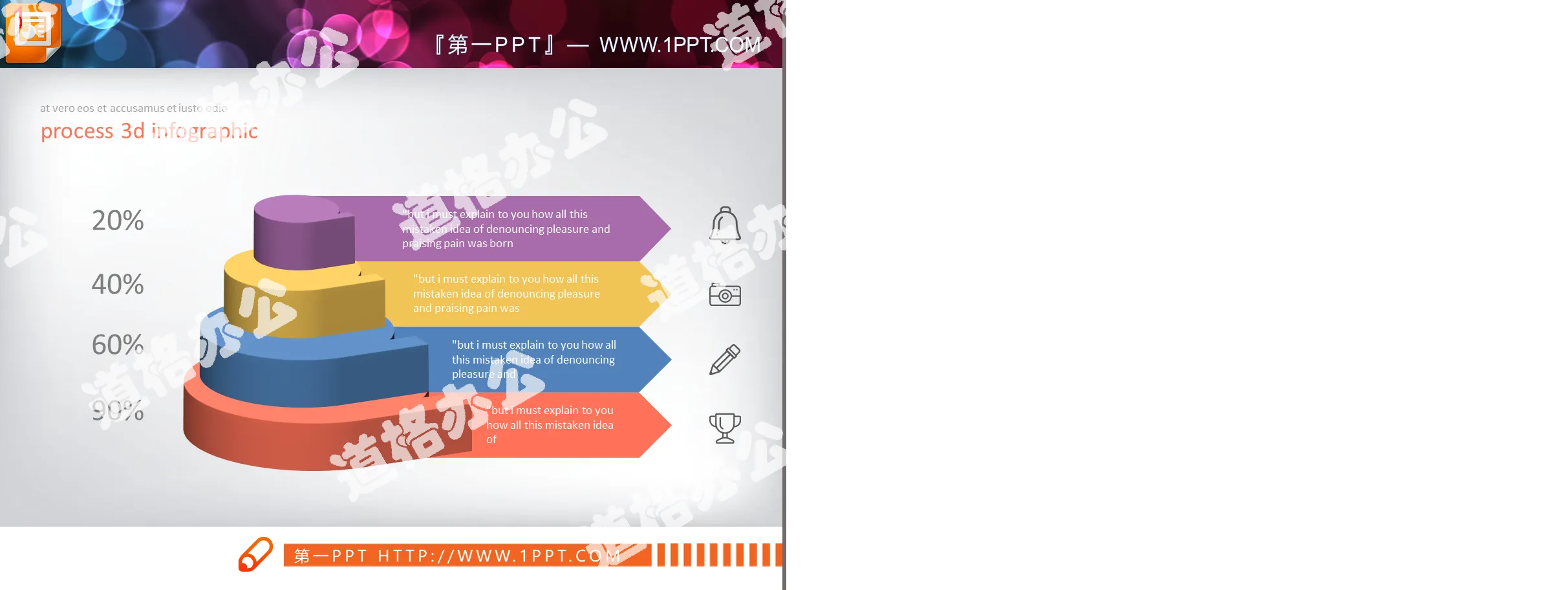 Hierarchical relationship PPT chart of four-tier structure