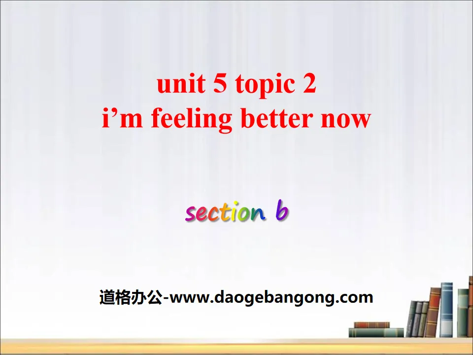 "I'm feeling better now" SectionB PPT