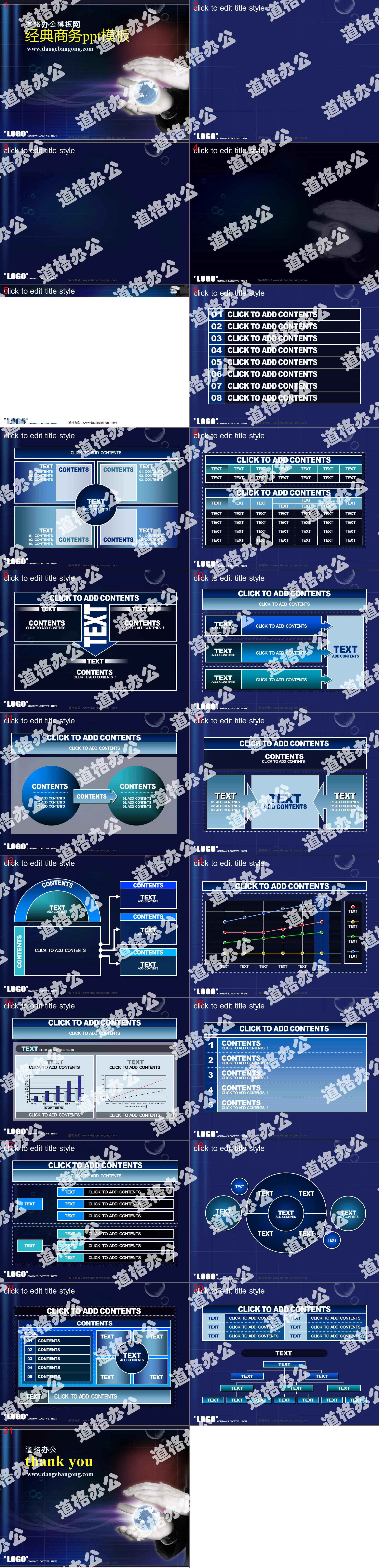 Dark classic business PPT template download with blue background