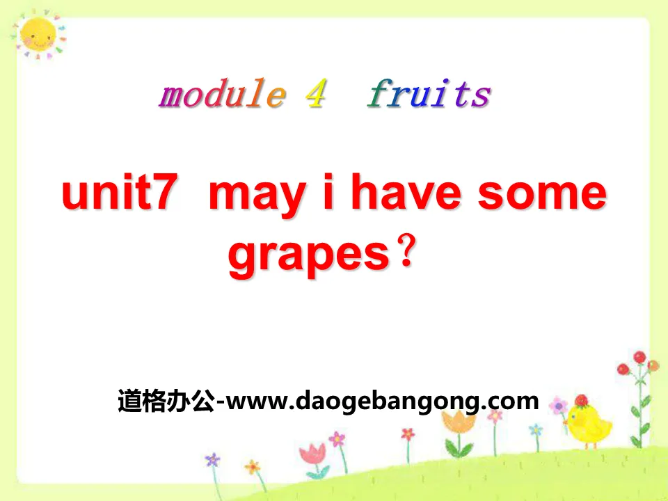 《May I have some grapes?》PPT课件