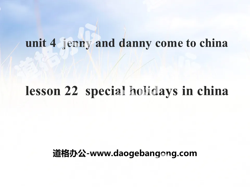 《Special Holiday in China》Jenny and Danny Come to China PPT課件