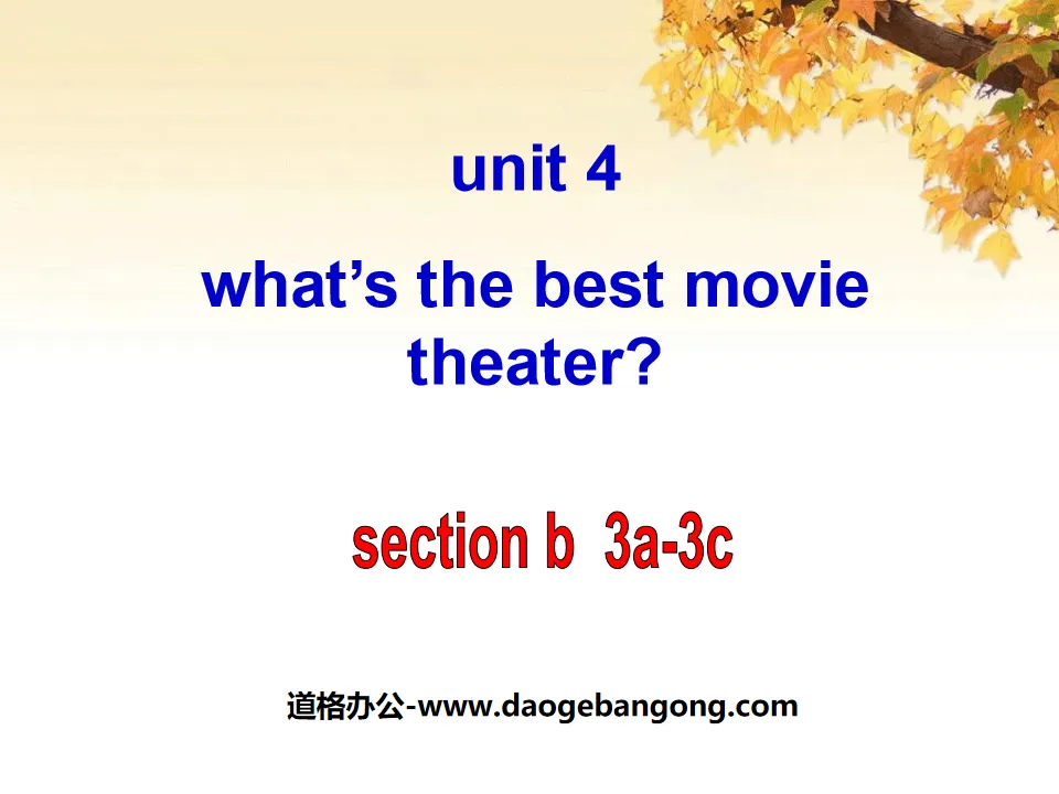 《What's the best movie theater?》PPT课件7
