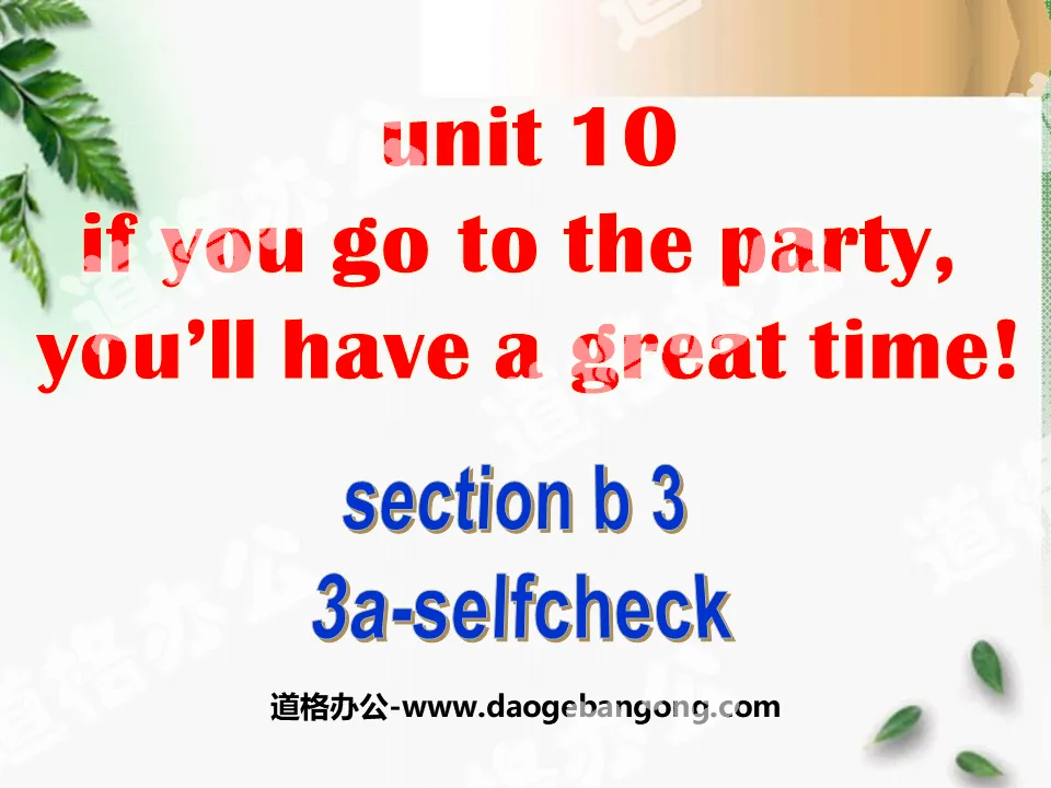 "If you go to the party you'll have a great time!" PPT courseware 6