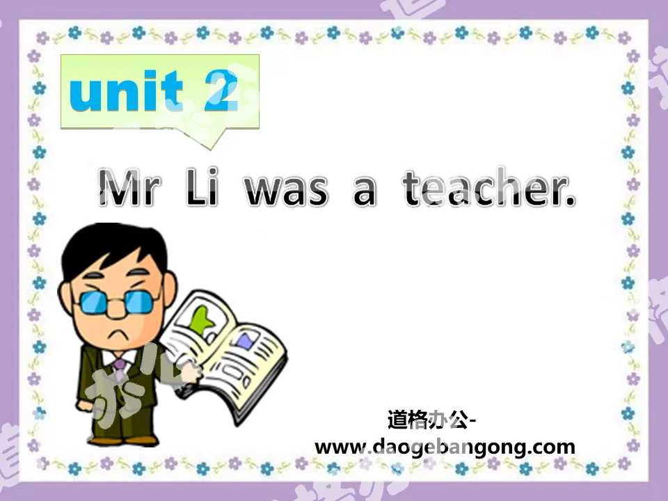 "Mr Li was a teacher" PPT courseware 5