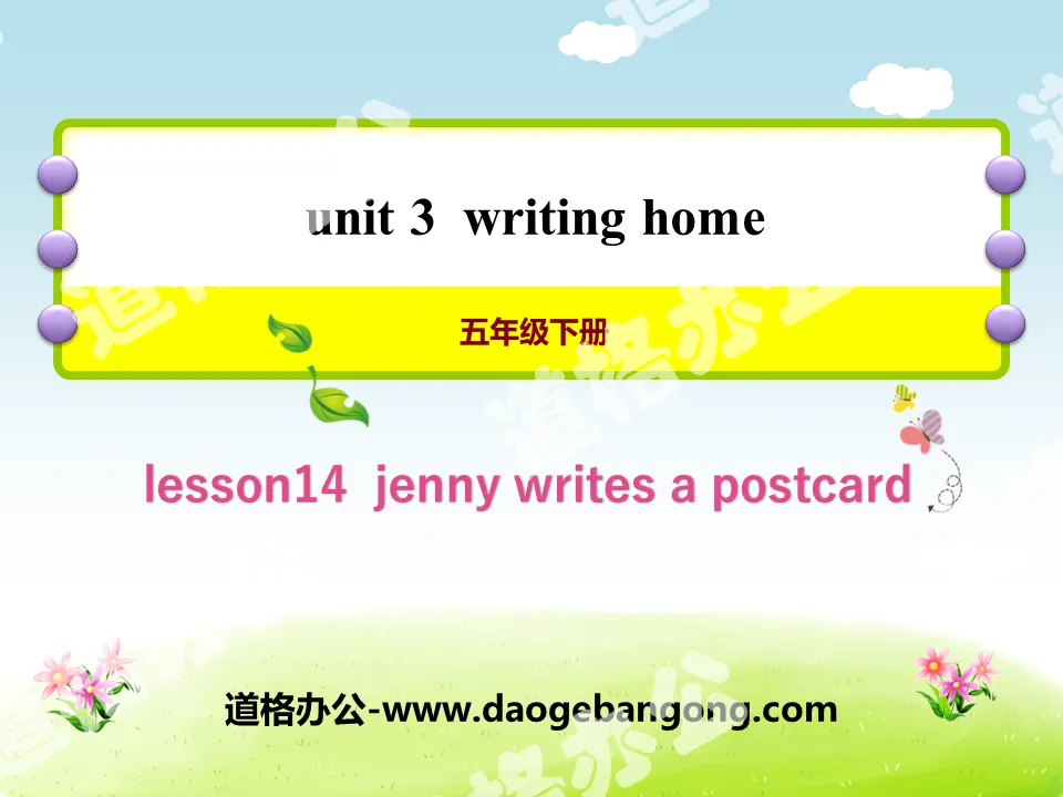 "Jenny Writes a Postcard" Writing Home PPT courseware