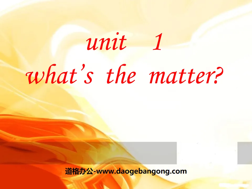 "What's the matter?" PPT courseware