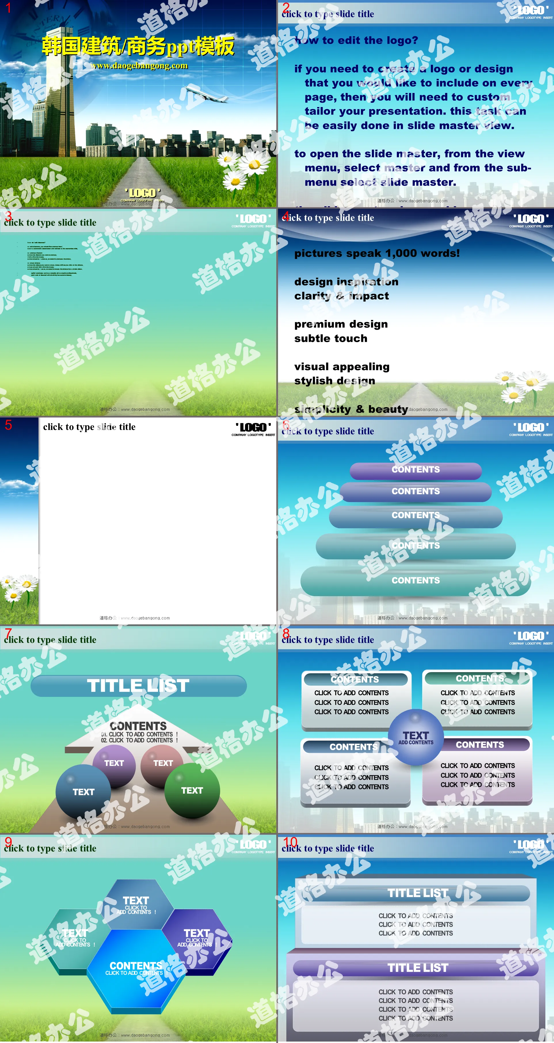 Modern architectural background Korean business PowerPoint template download