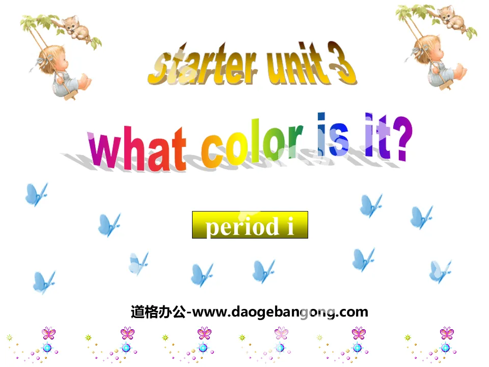 《What color is it?》StarterUnit3PPT课件
