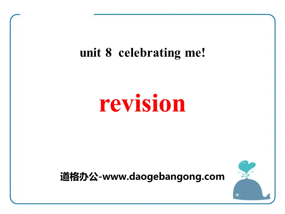 《Revision》Celebrating Me! PPT