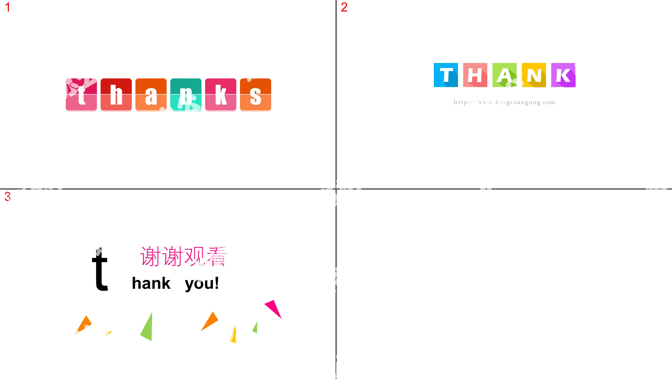 Three colored boxes thanks for watching PPT background picture