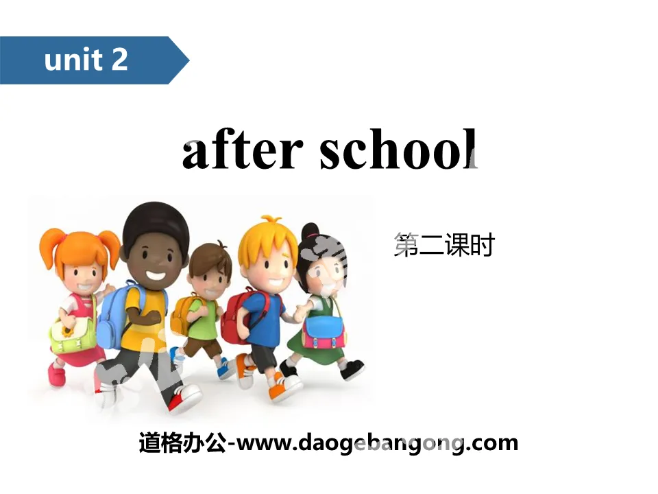 "After school" PPT (second lesson)