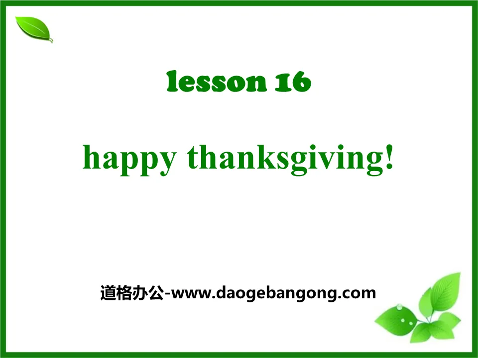 "Happy Thanksgiving!" Families Celebrate Together PPT courseware