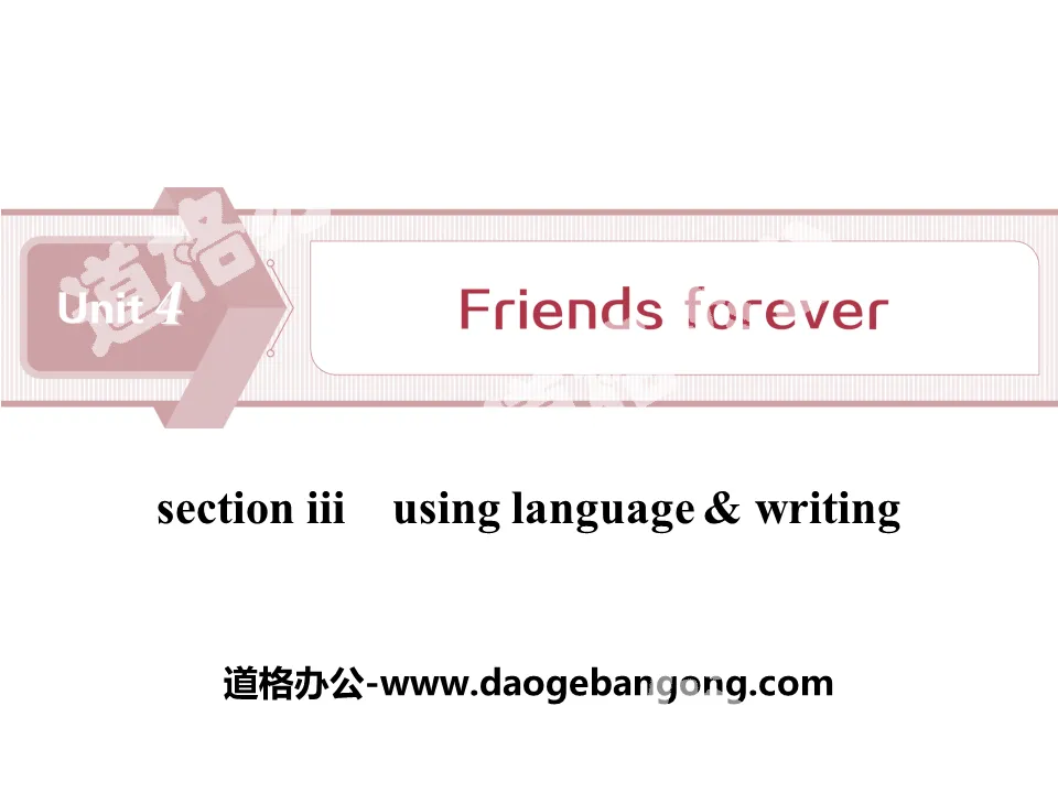 "Friends forever" Section ⅢPPT download